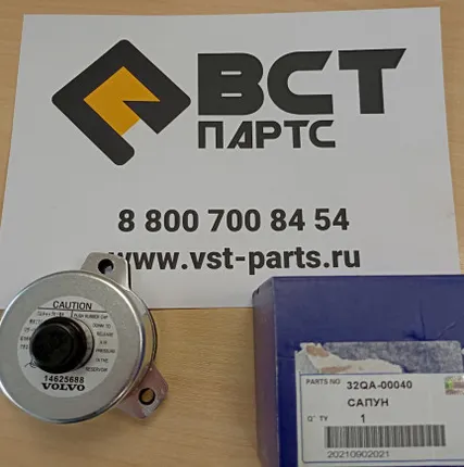 Фото №0 32qa-00040, voe14625688 сапун