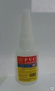 Фото №0 Клей PVC 20г