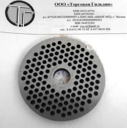 Фото №0 Решетка № 2 для МИМ-600