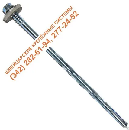 Фото №0 Саморез 5,5/6,3x155 бур 12,5 мм. для СЭНДВИЧ-ПАНЕЛЕЙ