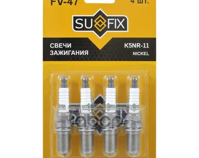 фото Свеча Зажигания (Nickel) SUFIX арт. FV47