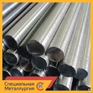 Фото №0 Круг молибденовый 52 мм МЧ