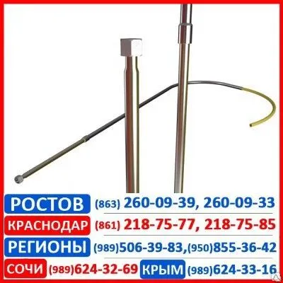 Фото №0 Ввод цокольный