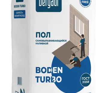 фото Пол наливной быстродействующий самовыравнивающийся Bergauf BODEN TURBO, 20 кг
