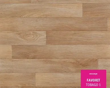 фото Линолеум бытовой ФАВОРИТ TOBAGO-1 3,5м Tarkett