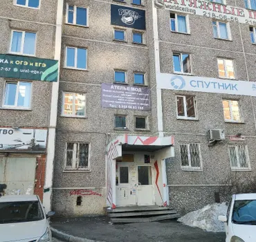 ИПК-Урал Гео