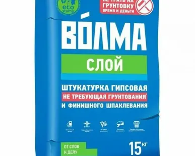 фото Смесь сухая гипсовая штукатурная Волма-Слой (мешок 15 кг)(1 под 72)