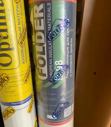 Фото №0 Гидроизоляция Folder D98