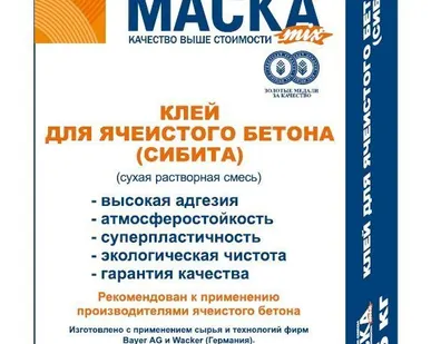 фото МАСКА Клей для ячеистого бетона зимний 25 кг
