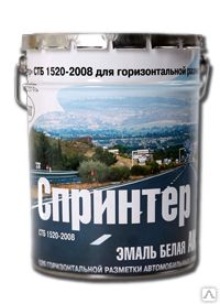 фото Краска дорожная