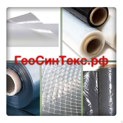 Фото №0 Полиэтиленовая пленка марка 150