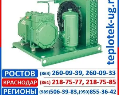 фото Холодильные агрегаты Bitzer