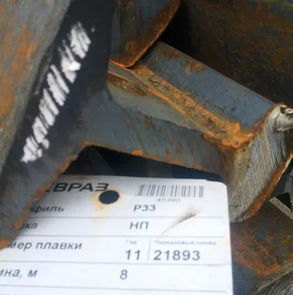 Фото №0 Рельсы рудничные Р33