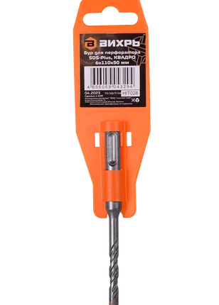 Фото №0 Бур по бетону Вихрь КВАДРО 6x110x50