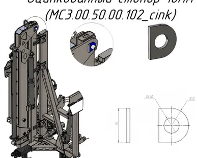 фото Оцинкованный стопор 10мм MC3.00.50.00.102_cink на Кран-манипулятор Metal-Fach "Cлон" (30664)
