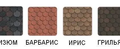 фото Гибкая черепица Döcke PIE GOLD / ЛЬЕЖ/ Ирис