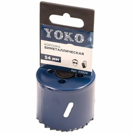 Фото №0 Коронка биметаллическая ф54мм YOKO/TVB 113924/476453