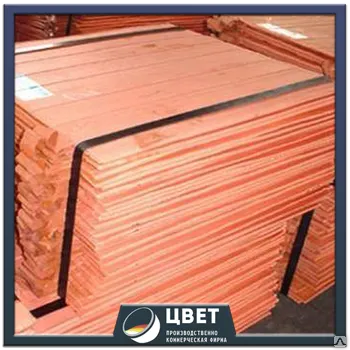 Фото №0 Анод медный 10 мм М1