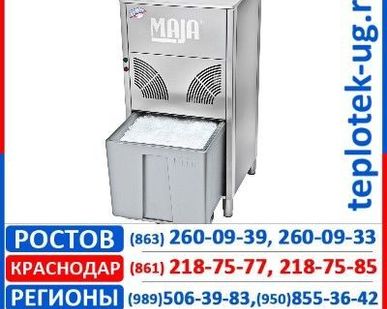 фото Льдогенератор MAJA
