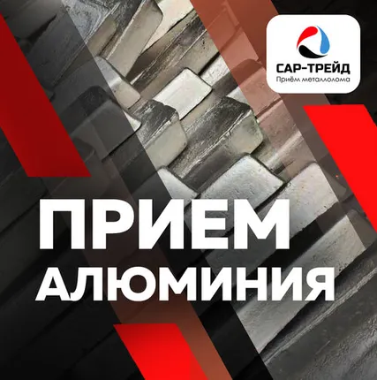 Фото №0 Магний