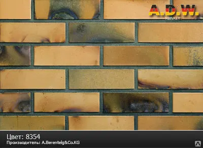 Фото №0 Брусчатка