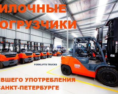 фото Погрузчик б у, автопогрузчик б у, погрузчик, кара б у