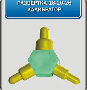 фото Развертка пластиковая для мет.пласт.трубы