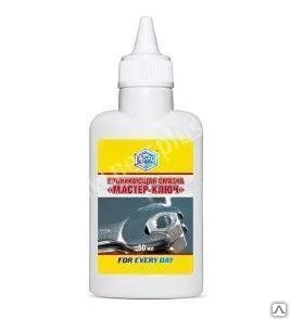 фото Мастер-ключ (wd-40) 60мл.