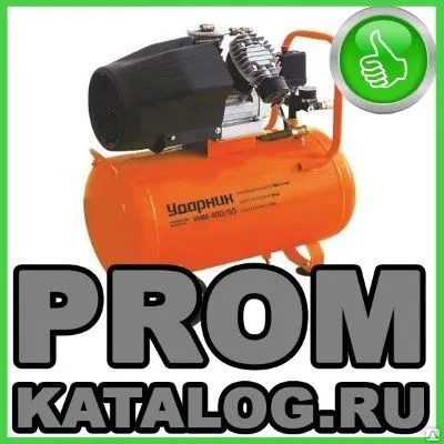 Фото №0 Компрессорные установки  Ударник