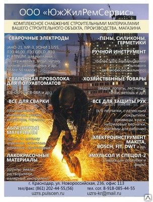 Фото №0 Клей ПВА Универсал "Мастерлюкс" 0,9 кг
