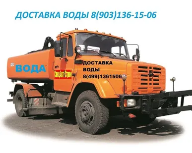 фото Аренда поливалки