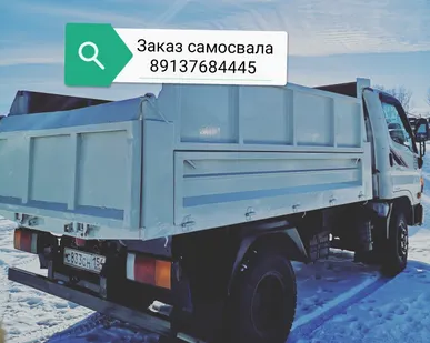фото Вывоз строительного мусора