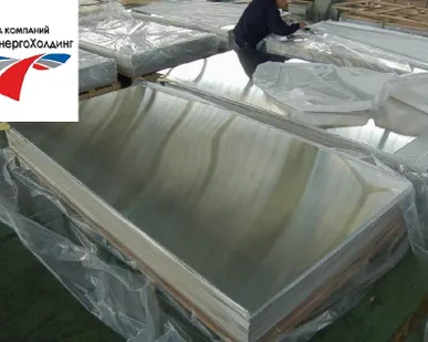 фото Лист алюминиевый сплав АМцМ 0,5х1200х3000 т