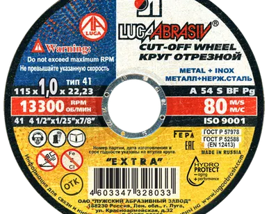 фото Круг отрезной