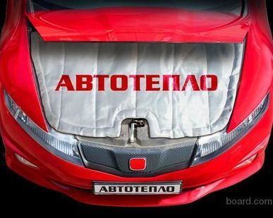фото Автоодеяло для двигателя "Автотепло"