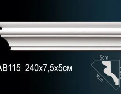 фото Карниз АВ115 (240х7,5х5см).