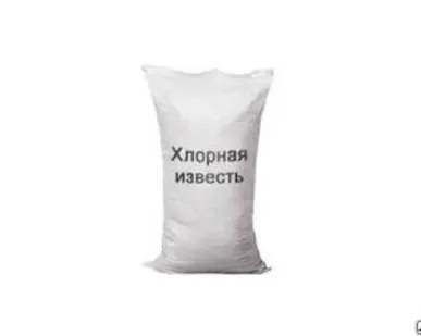 фото Хлорная известь