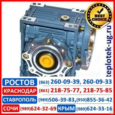 Фото №0 Редукторы промышленные