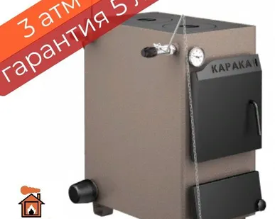 фото Котел на твердом топливе Каракан 14 ТПЭ 3, 14 кВт с плитой