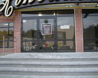 фото Входная группа, двери