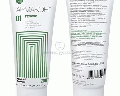 фото Крем-гель для очистки кожи от трудноудаляемых загрязнений Amparo "Гелиос",