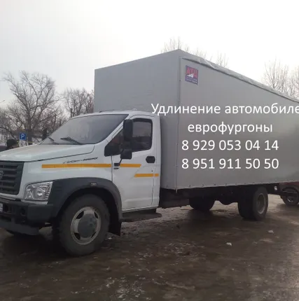 Фото №2 Удлинить Газон Некст, Газон Некст Фермер