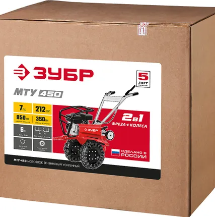 Фото №5 Мотоблок бензиновый МТУ-450
