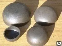 фото Заглушки 32 эллиптические ГОСТ17379-2001 ст.20; 09Г2С; 12Х18Н10Т