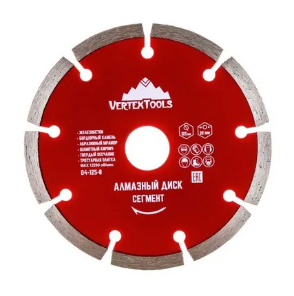 Фото №0 Диск алмазный сегментный 125*1.7*22мм VertexTools 04-125-8