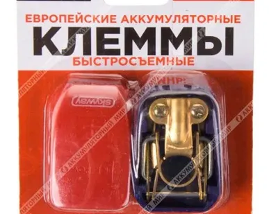 фото Клеммы SKYWAY быстросъёмные (медные) S06701013