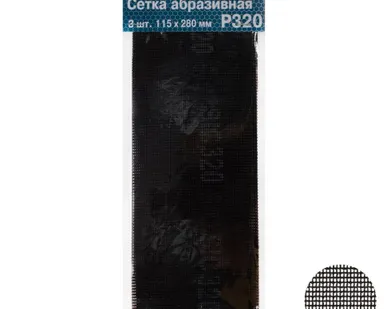 фото Сетка абразивная P320 115х280мм, 3шт РемоКолор 31-8-232