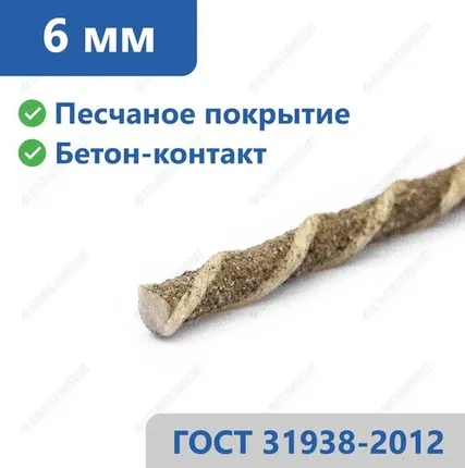 Фото №0 Полимерная арматура 6 мм