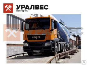 фото Весы автомобильные колейные МВСК-УВ-КН с НПИ от 40 т до 60 т (8х3)