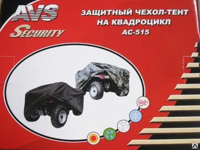Фото №0 Защитный тент (чехол) на квадроцикл AVS AC-515 XL чёрный